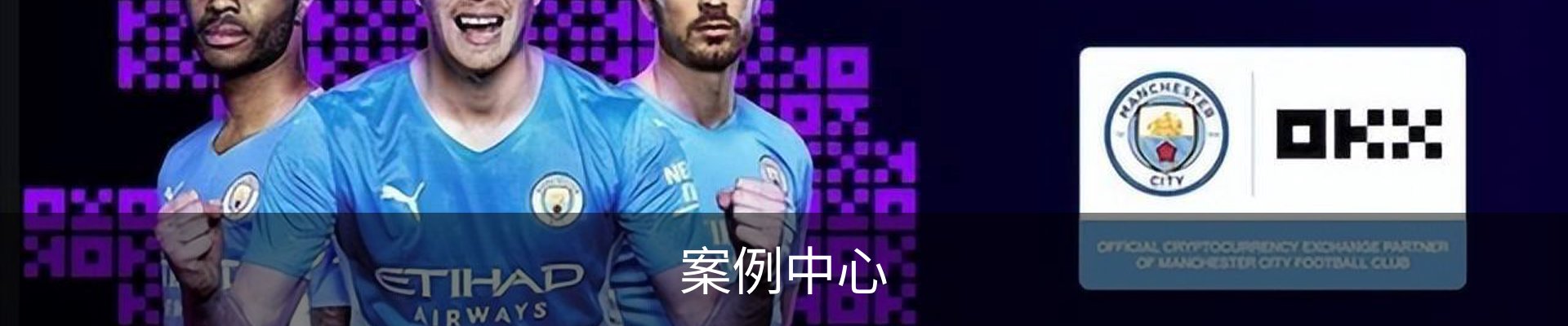案例中心